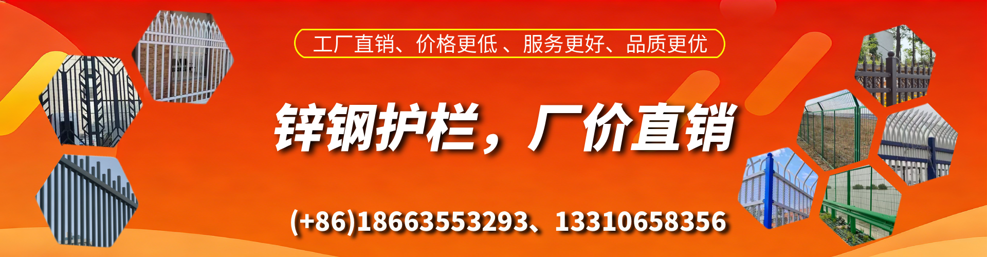 新沂锌钢护栏生产厂家